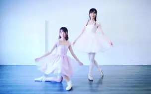 Download Video: 【芭蕾风】Sweet Decola Ice Cream Holic【坛子withかみん】