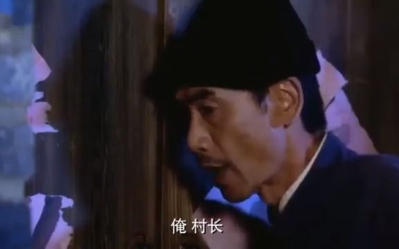 古村:村长半夜敲寡妇门慰问寡妇,害寡妇挨了一巴掌哔哩哔哩bilibili