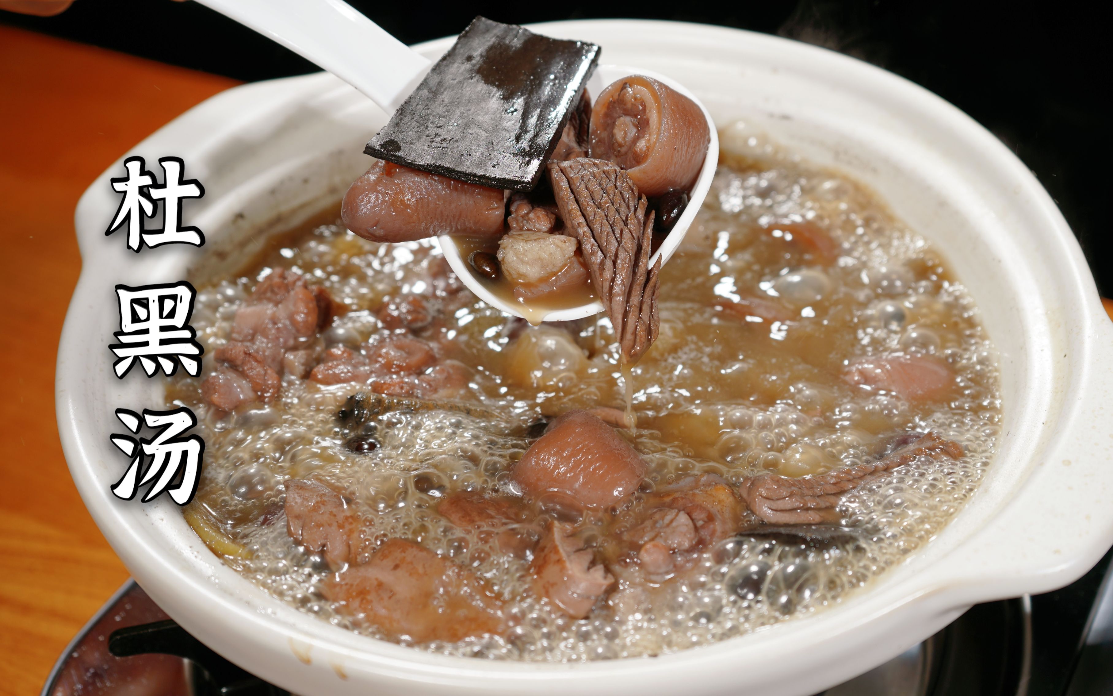 猪腰汤的做法-腰花汤的做法