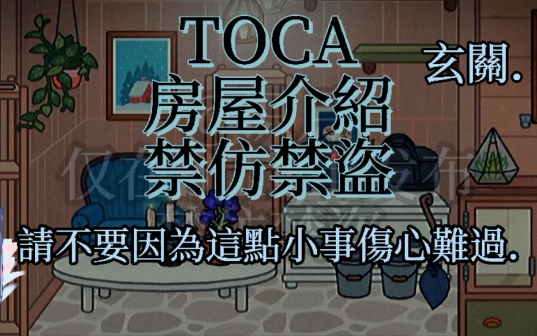 Tocal我怎么会因为这点小事而哭泣.哔哩哔哩bilibili