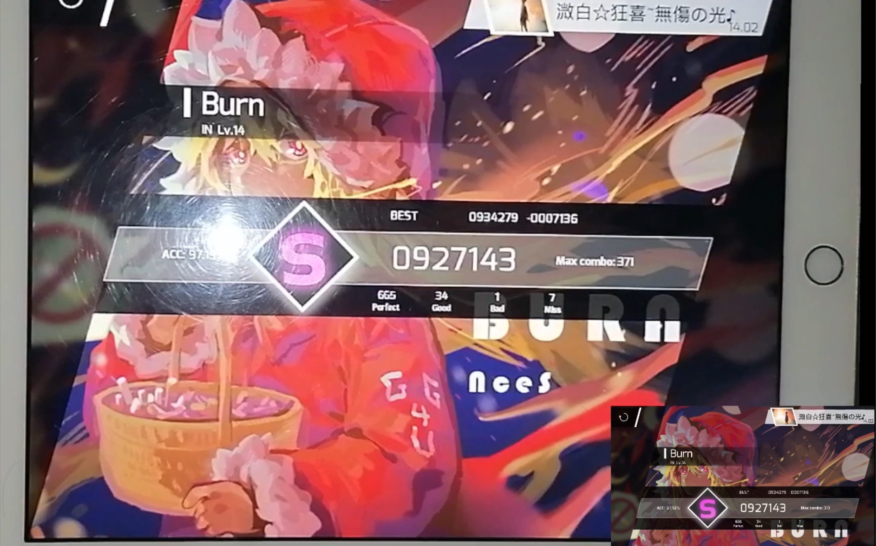 burn音游图片