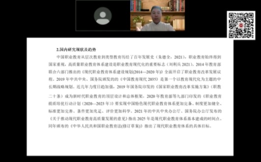 2022年教育部人文申请书展示:需站在专家角度做研究【高职教师展示新立项教育部人文申请书分享申报经验】哔哩哔哩bilibili