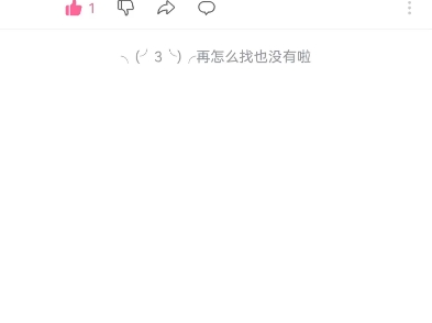 穗穗到此一游,快说穗穗厉不厉害~哔哩哔哩bilibili