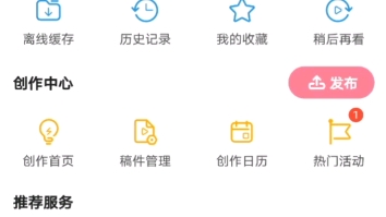 华为手机截屏方法哔哩哔哩bilibili