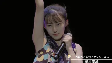 植村葉純-哔哩哔哩_Bilibili