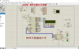 Tải video: 212-基于51单片机循迹小车（仿真+源程序+全套资料）