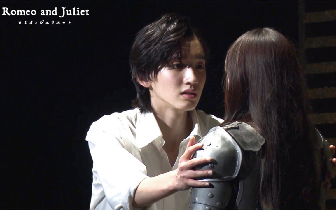 道枝骏佑】【舞台】210711「Romeo and Juliet -ロミオとジュリエット
