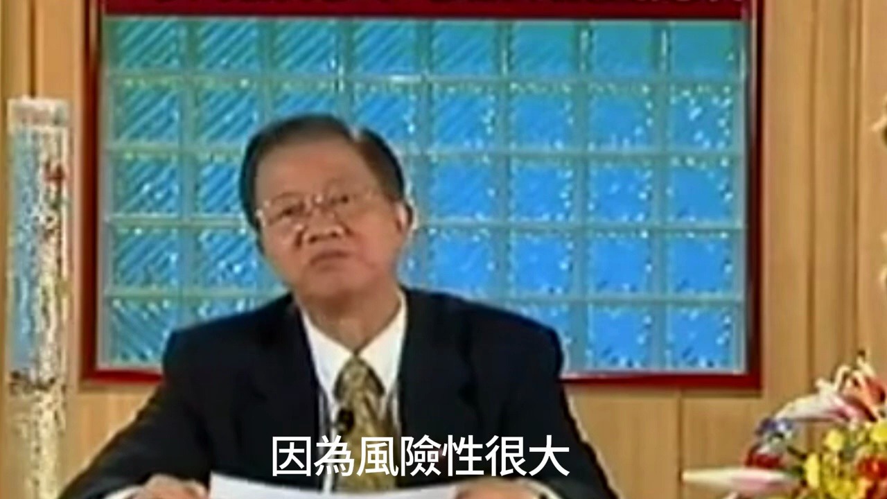 我们真的懂赚钱的方法吗?生活往往都是围绕着金钱二字.如何赚钱,我想悟透这两点真的很容易哔哩哔哩bilibili