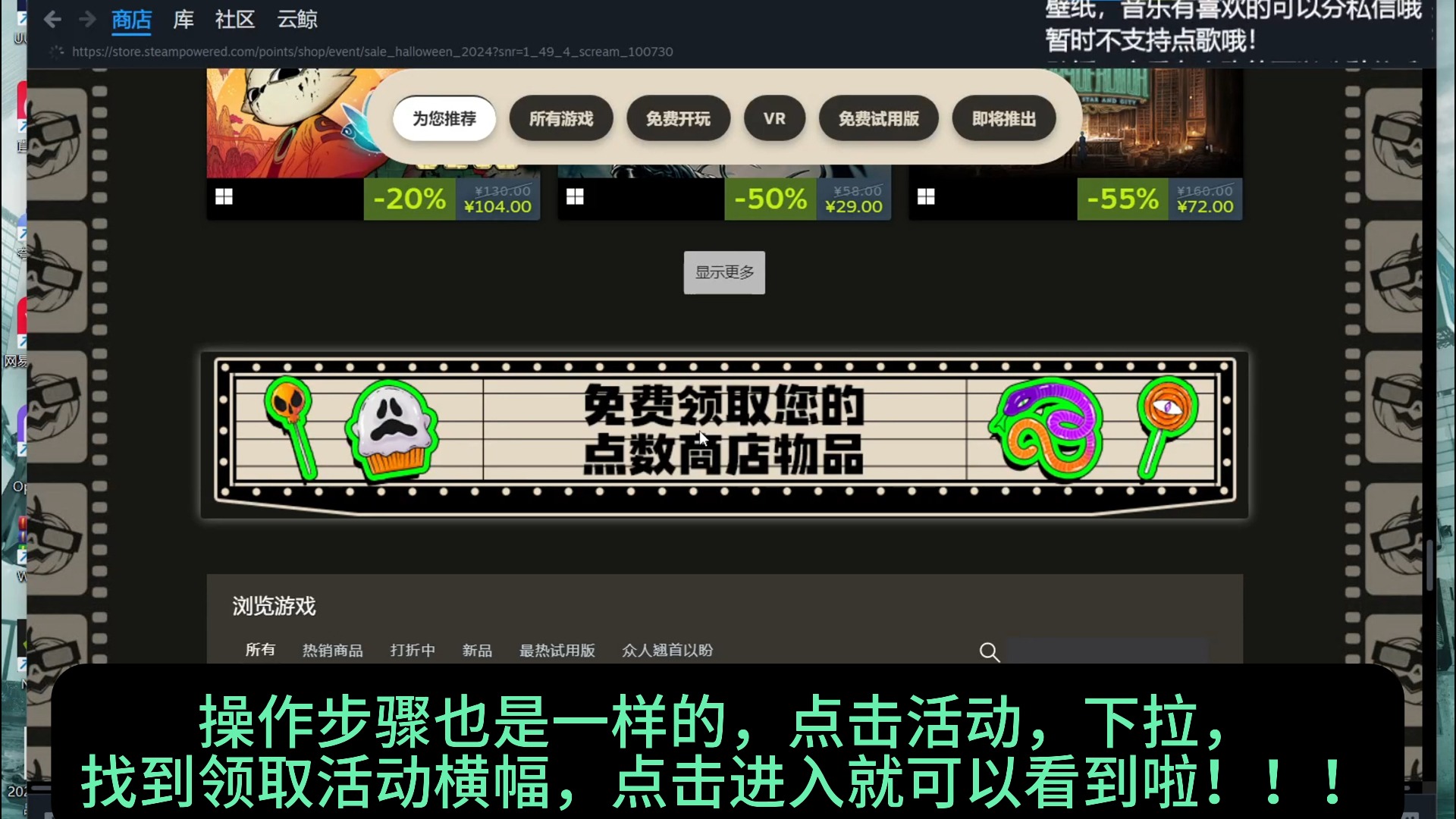 Steam 尖叫游戏节,可爱万圣节主题糖果限时免费领取哔哩哔哩bilibili
