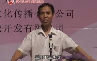 [图]魏书生和谐教育幸福人生_(1)