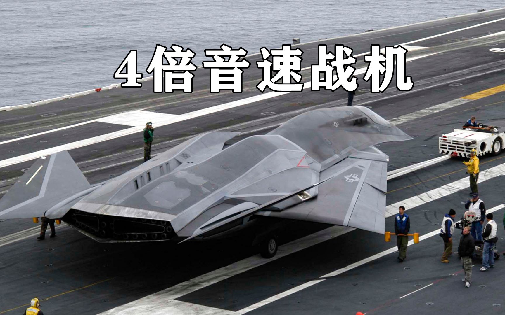 绝密飞行美军6代超级战机精准打击目标三架苏37都秒成渣