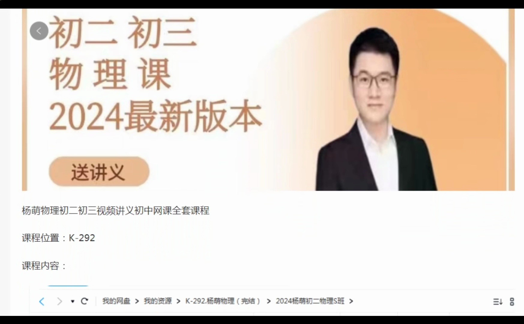 网课刷视频有声音吗(上网课看视频可以开倍速吗)