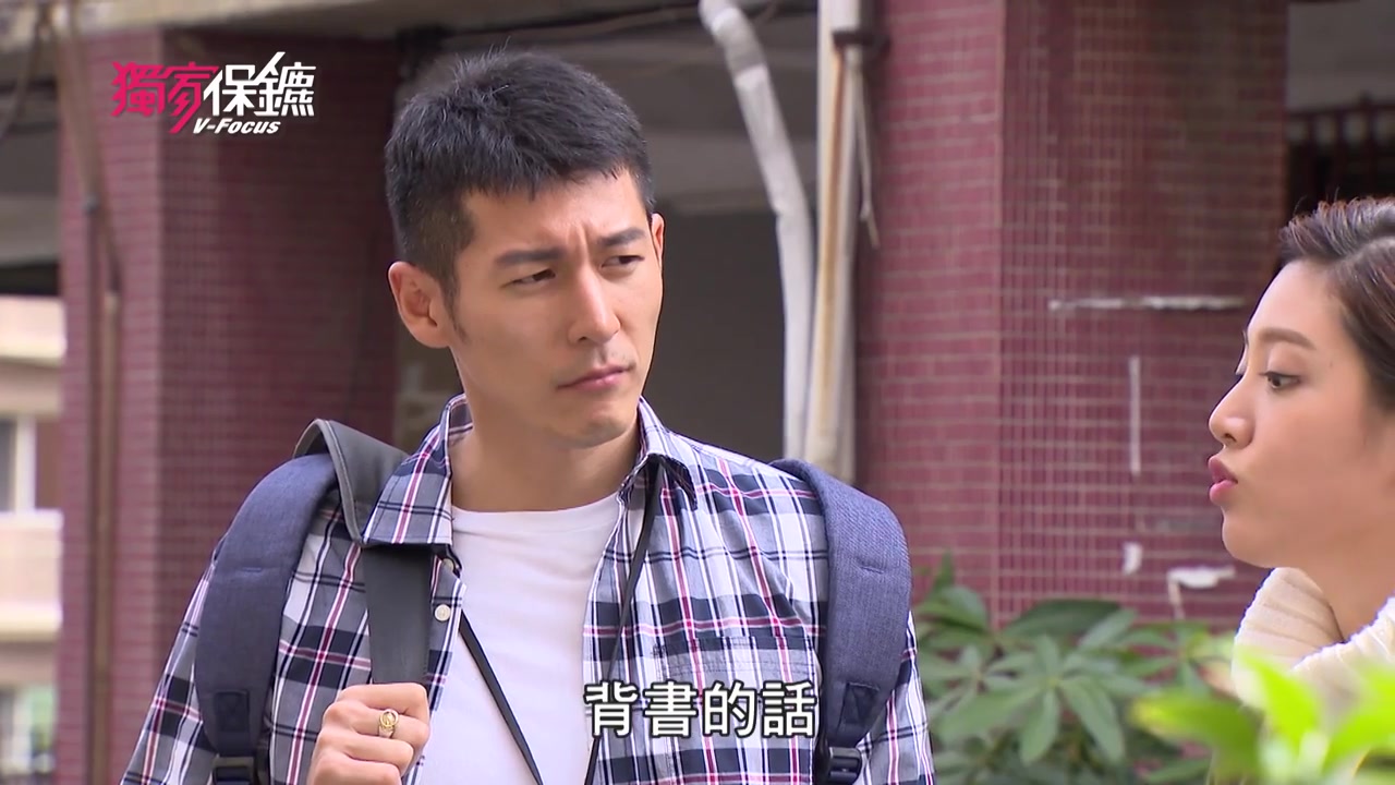 【台剧】v-focus:第62-3集【谢佳见x黄薇渟/洪小铃x孙沁岳】cut(720p)