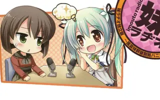 深田愛衣 搜索结果 哔哩哔哩 Bilibili