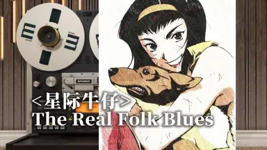 菅野よう子/-哔哩哔哩_Bilibili