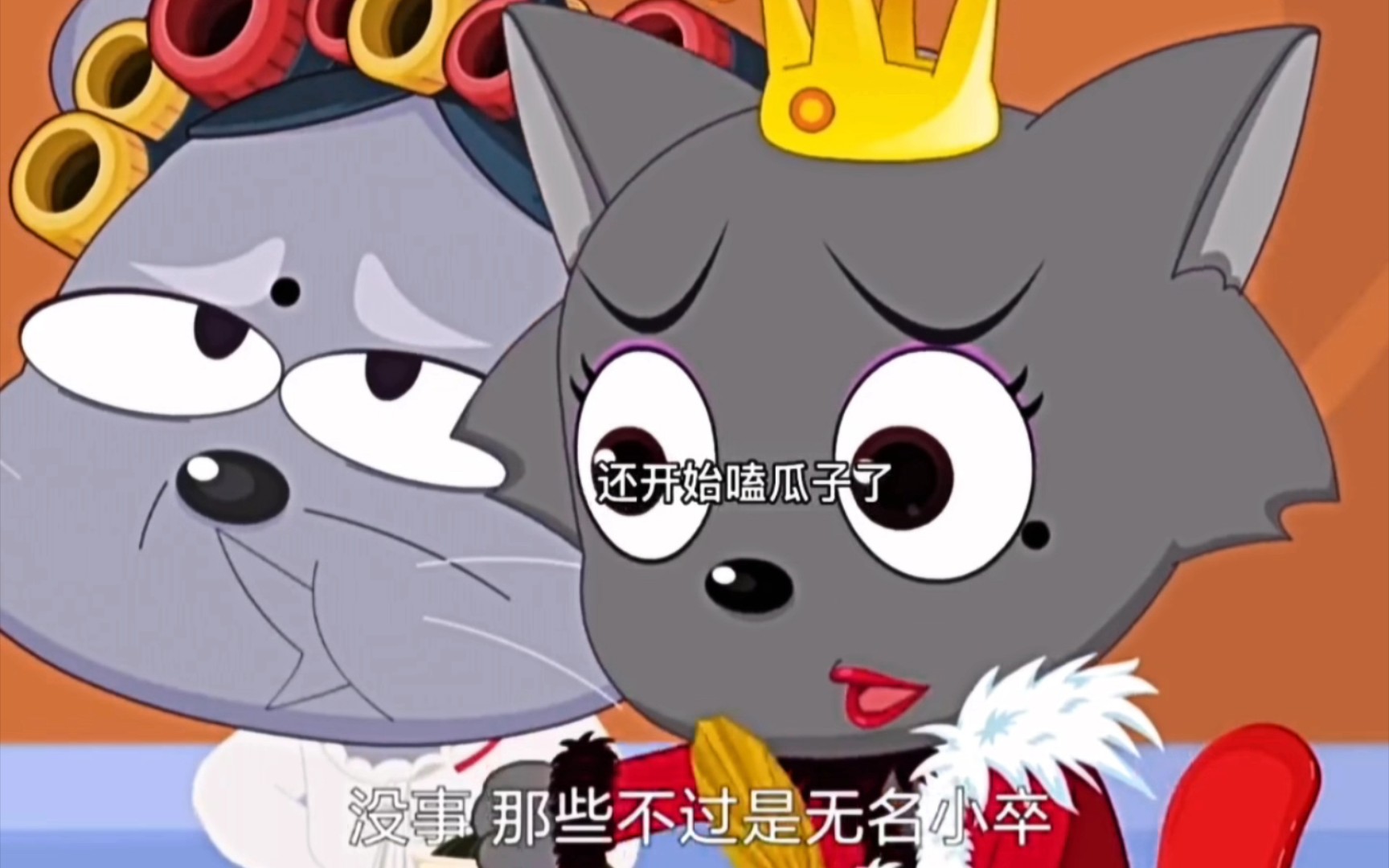 喜灰是彻底放风自我了