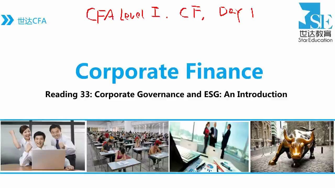 CFAL1corporate finance公司金融哔哩哔哩bilibili