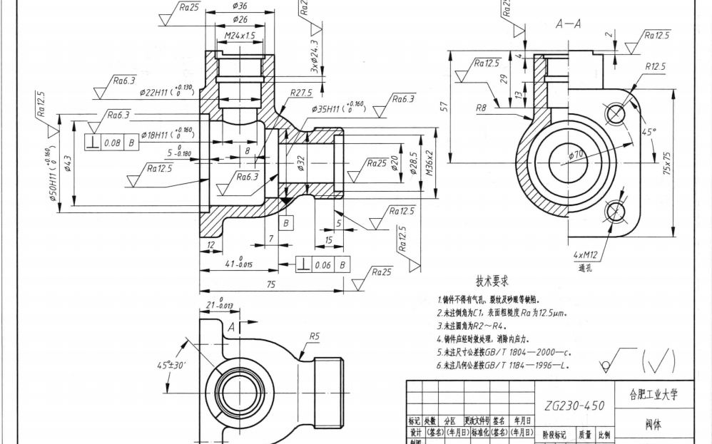 【SolidWorks建模】新标准机械图图集—阀体p152哔哩哔哩bilibili