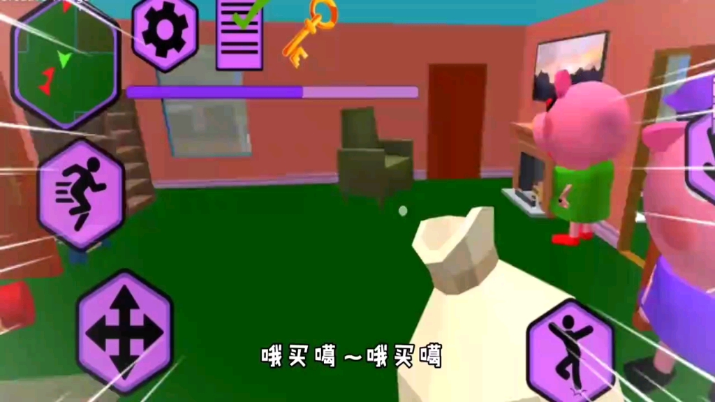 逃离小猪的家,塔米游戏解说,三年前