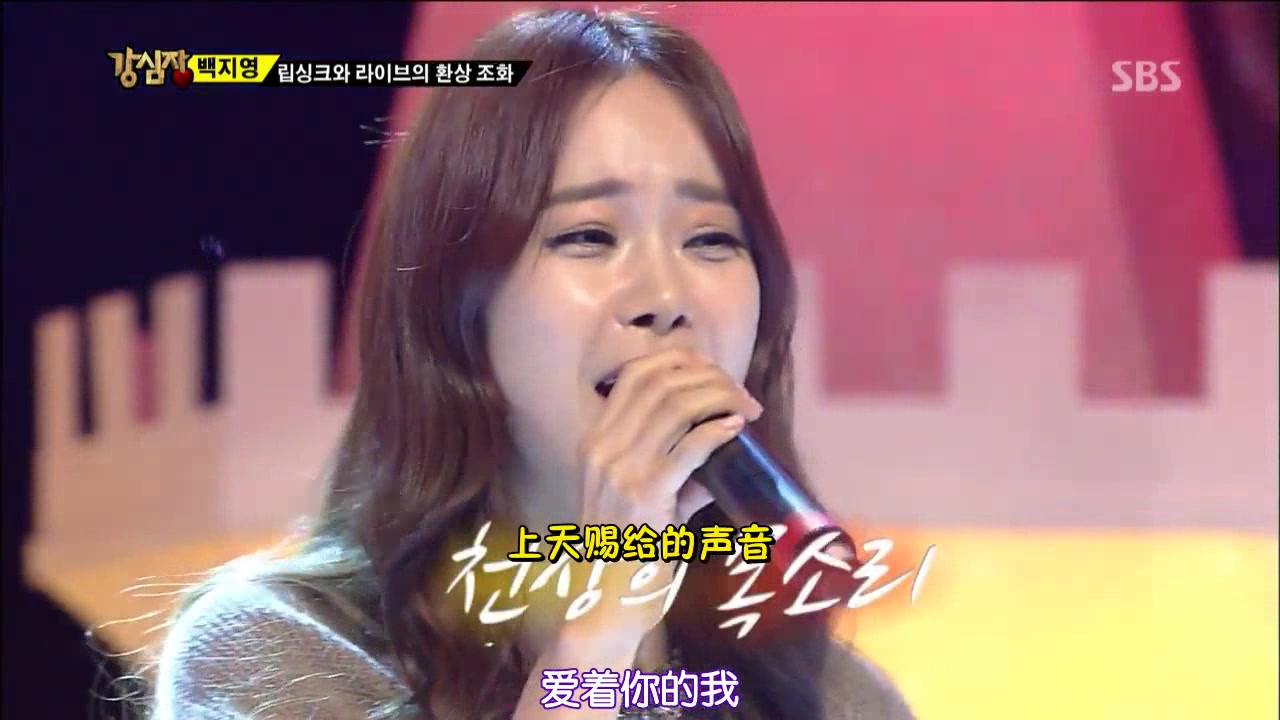 白智英vsboom李民浩那个男人合唱