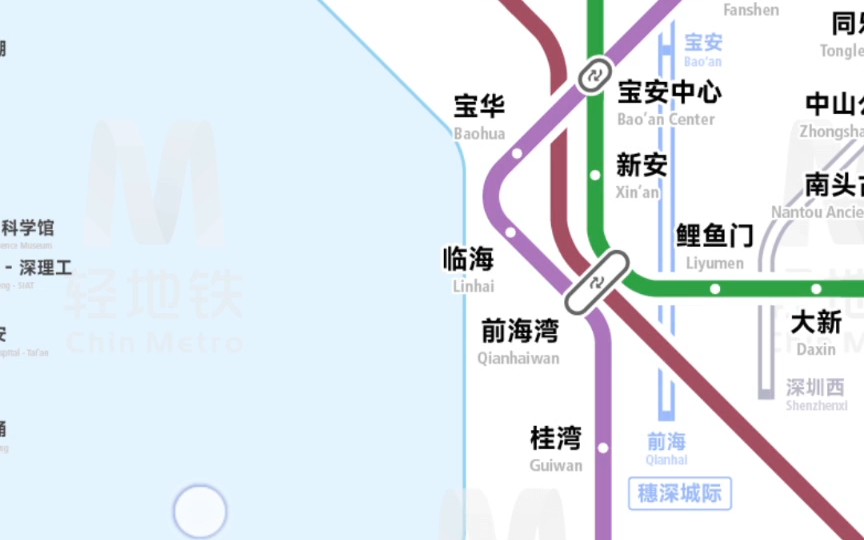 深圳地铁2025