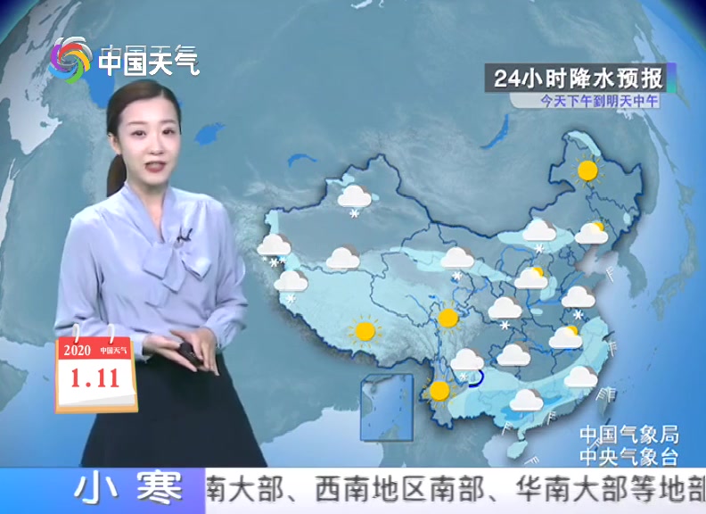 1月11日天气预报 ,今日大范围雨雪天气将收尾,积雪结冰可能影响春运归家路。本周末,西北黄淮等地气温回升...