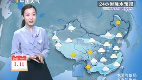1月10日天气预报江淮 江汉 江南等地天气阴冷气温低迷华南一带周末将迎降雨缓解气象干旱 哔哩哔哩 つロ干杯 Bilibili