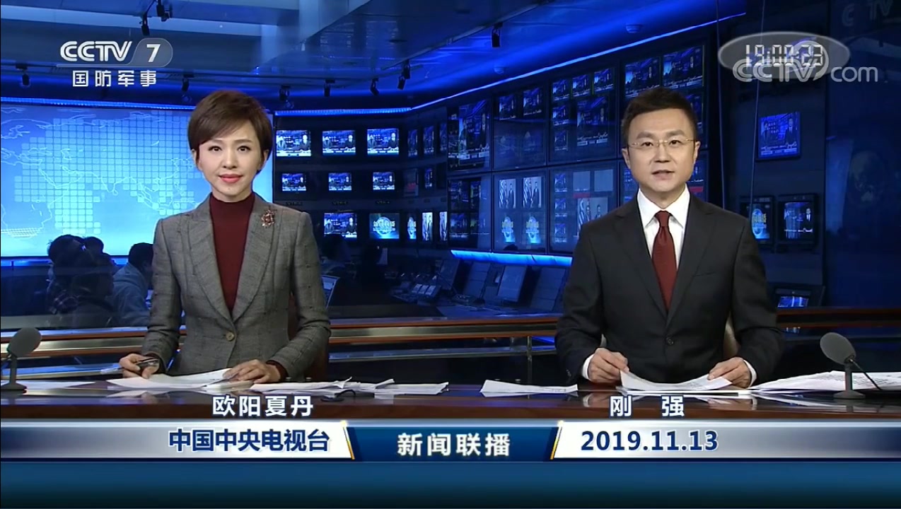 放送文化20191113cctv7轉播新聞聯播前的報時廣告聯播oped之後廣告