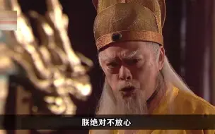 下载视频: 朱元璋执意要把皇位传给允炆，朱棣当场翻脸：他算什么东西