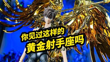 Toypoint 星の起源射手座 アクションフィギュア 星耀版 Amazon.co.jp: Toypoint 星の起源射手座 アクションフィギュア