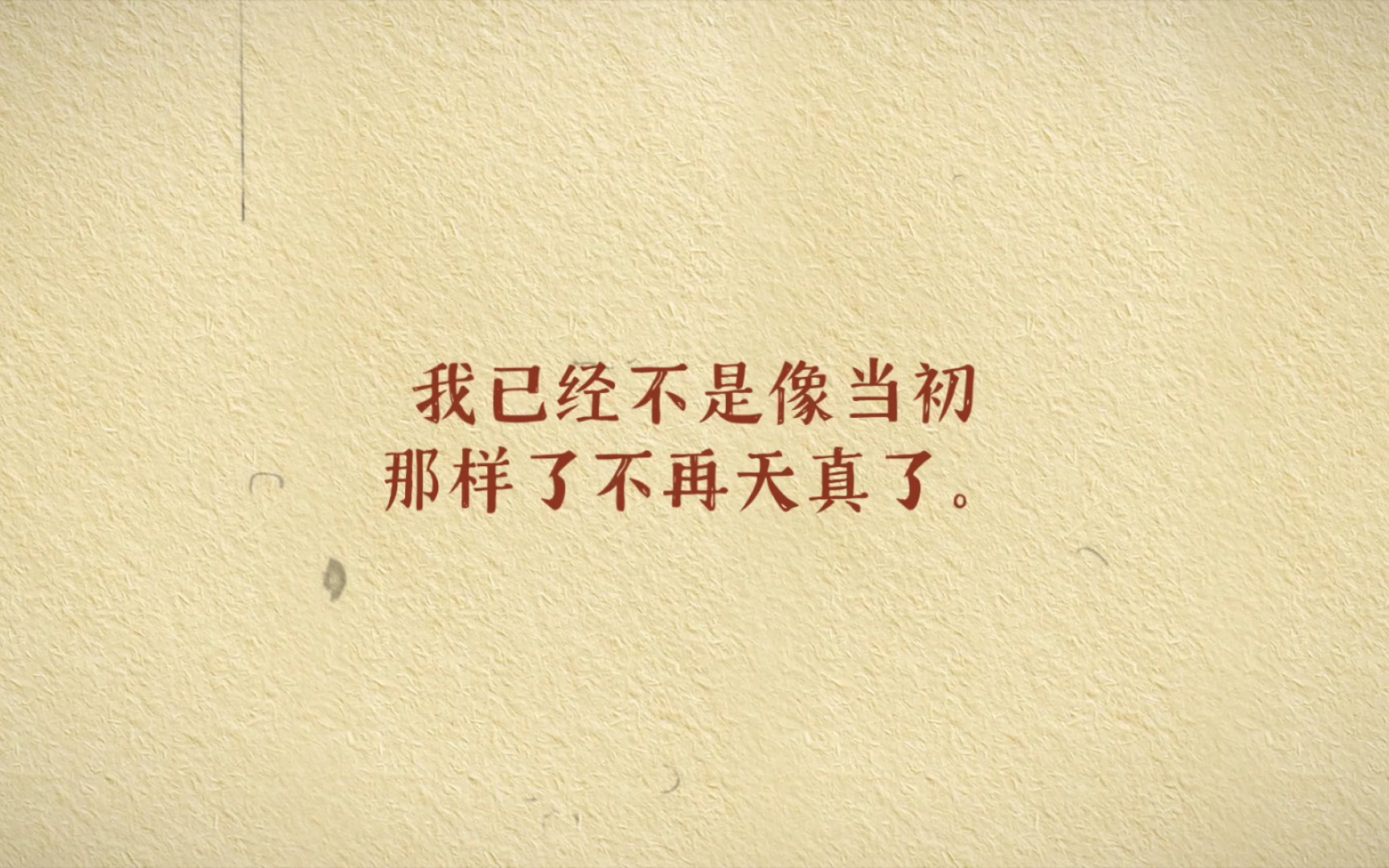 活动  爱你爱到无法自拔