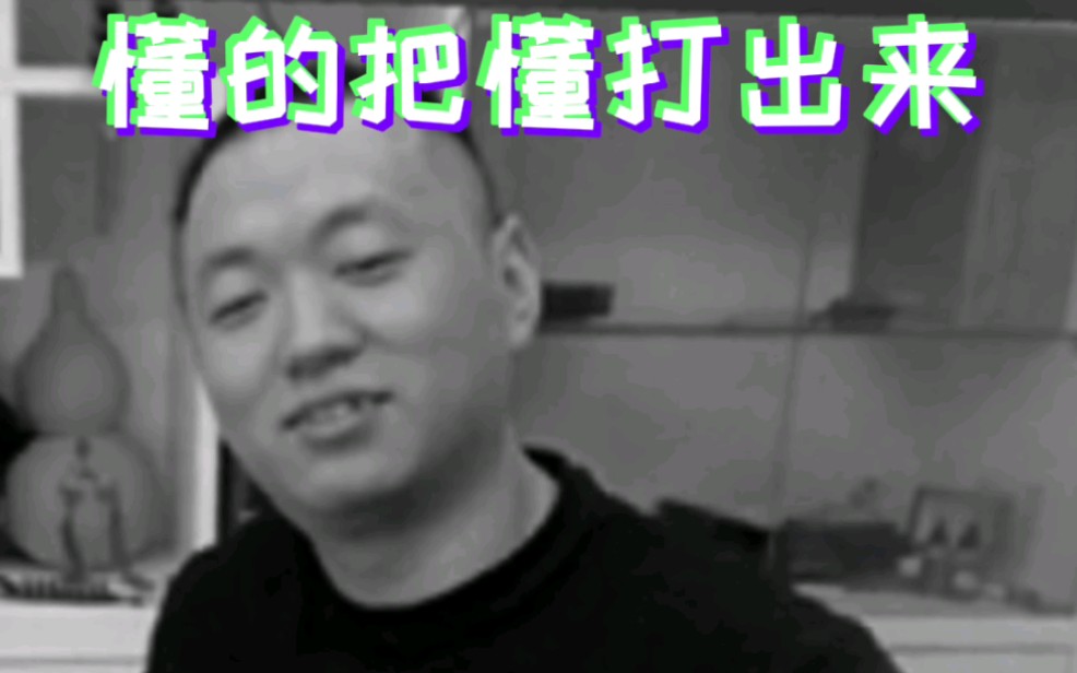 助 人 为 乐哔哩哔哩bilibili