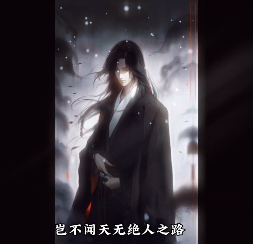 【无铭是无铭】我的最新作品,快来一睹为快!