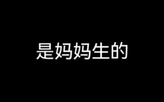 温州医科大学教务信息综合平台对标B站哔哩哔哩bilibili