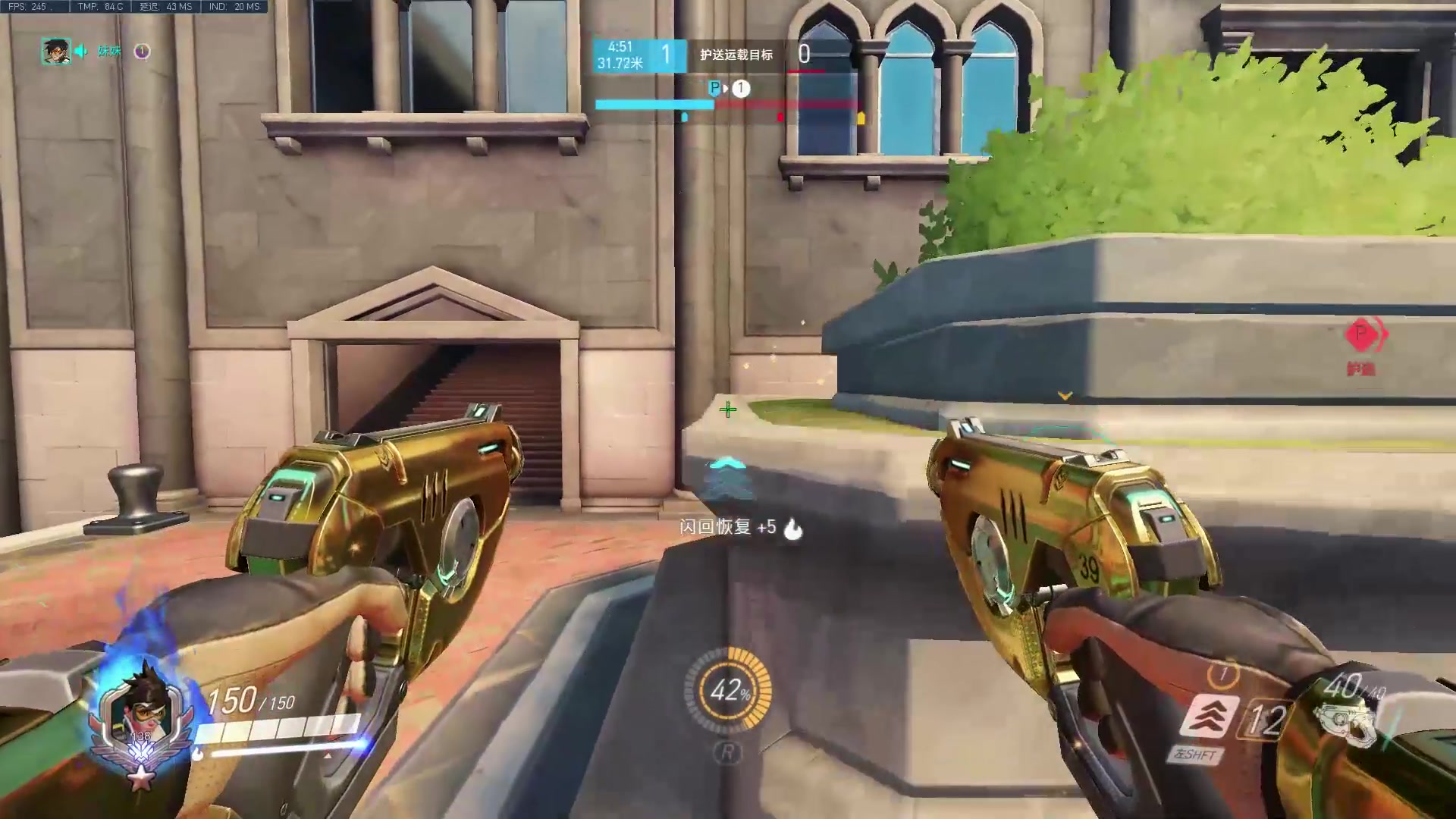 【142】质量局 ow世界级闪光(狗头保命)