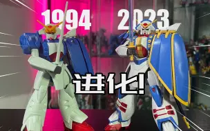 时隔30年的新生！万代网络限定HGFC玫瑰高达速评！【模玩速评】