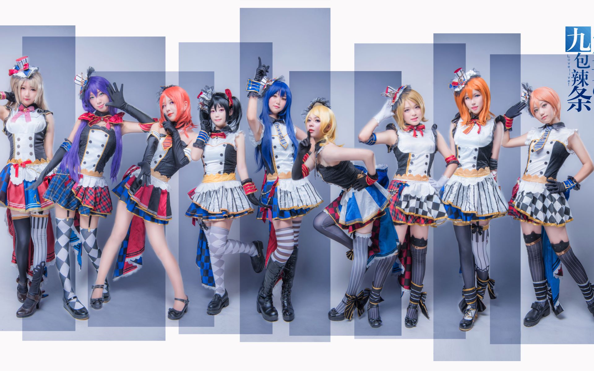 九包辣条宅舞团霸都宅舞与广场舞的对决lovelivewildstars满满都是小