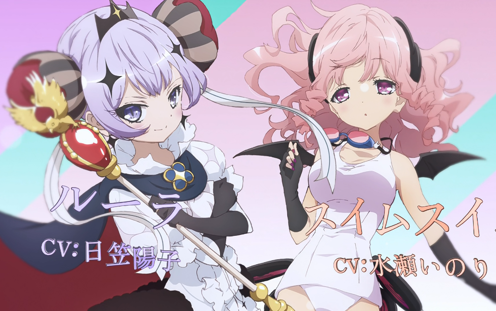 《魔法少女育成计划》角色歌