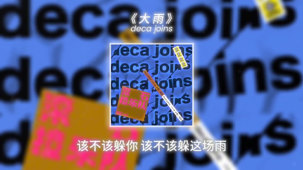 “我的心 我的心 已经完全的没有主张.”-京荔由昭-京荔由昭-哔哩哔哩视频