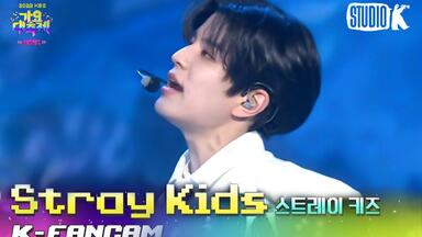 Stray Kids/金昇玟】完美脸蛋的主人公| 240719 音乐银行“Chk Chk