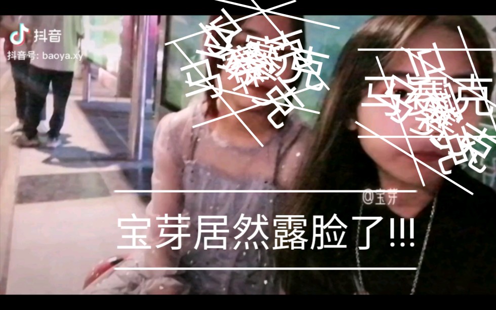 抖音xxs的迷惑行为(最后一期)哔哩哔哩bilibili