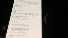 Iphone 12屏幕与视线不垂直出现偏色倾斜角度色温不均 哔哩哔哩 つロ干杯 Bilibili