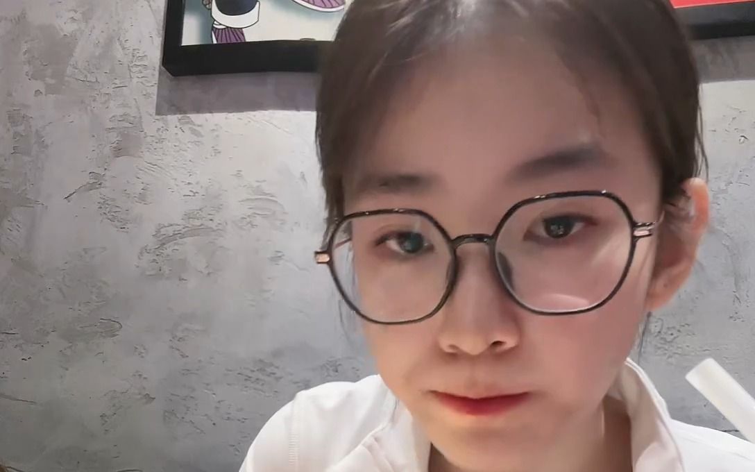 上海美女 黄玉瑶 11月10日直播 #素颜 #没开美颜 #戴眼镜 #吃饭