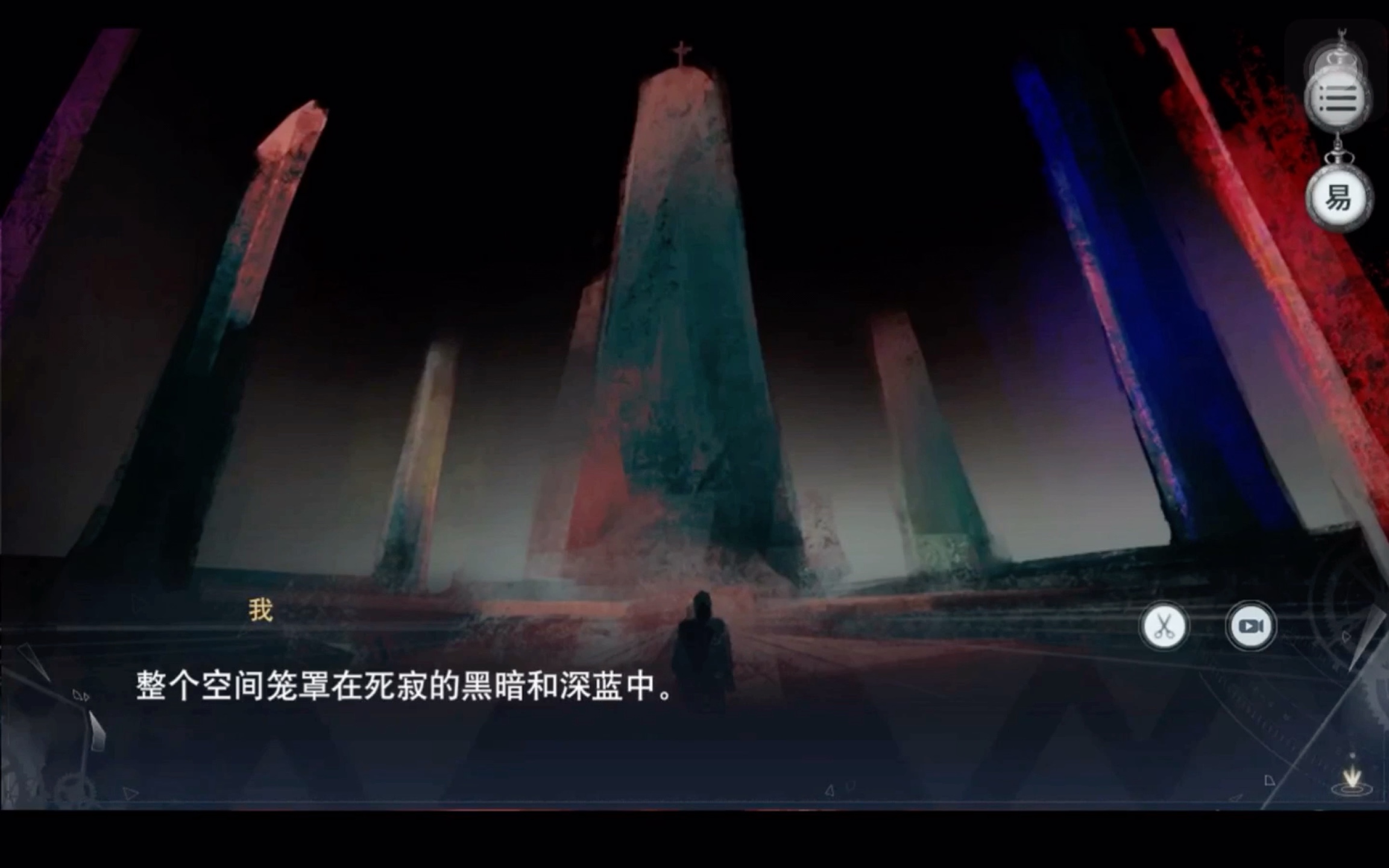 恭喜你通过序章—一失乐园