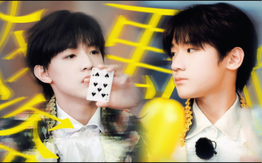 说好了打牌居然把家属带过来 | 这是一个只有余宇涵与左航受伤害的