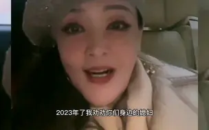 Descargar video: 兰姐说的是谁咱们都明白，希望直播间的男生找媳妇第一条一定要善良。