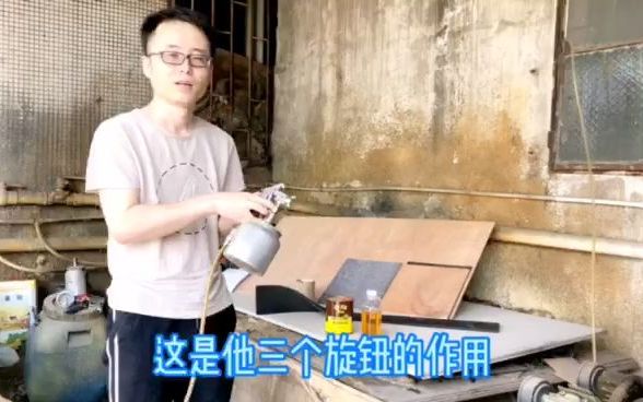 喷胶施工喷枪使用方法哔哩哔哩bilibili