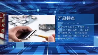 IP智能网络液晶监视器，防爆拼接屏，全息投影，裸眼3D显示，数字标牌，广告机，触摸茶几，触摸一体机等产品的生产，销售，安装服务