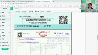 软件企业会计处理_软件企业会计做账培训教材_软件企业会计做账培训教程