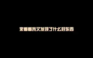 Download Video: 【极禹】极：你爱我吗  宝（点头）